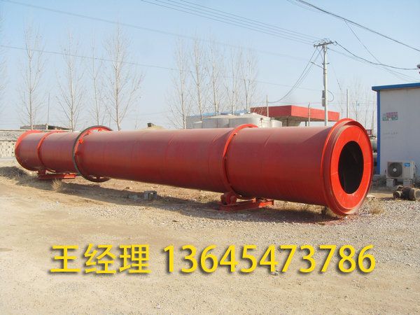 二手回轉(zhuǎn)窯烘干機 (3).jpg