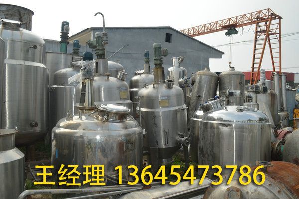 二手制藥設備 (1).jpg